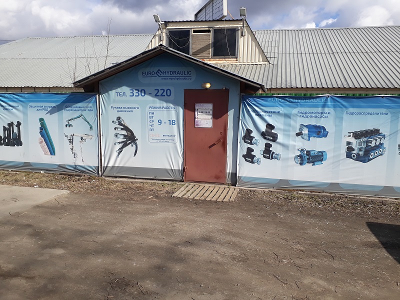 г. Тихвин, 1-й микрорайон, ул.Пещерка, д. 9, корп.2, здание «Общество слепых»