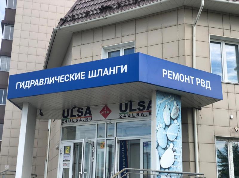 г. Красноярск, ул. Светлогорская, д. 9