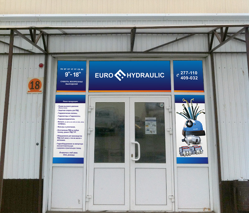 г. Братск, ул. Коммунальная, д. 1А,  корп. 4, павильон 18