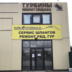 г. Краснодар, ул. Уральская, д.212, корп. 2